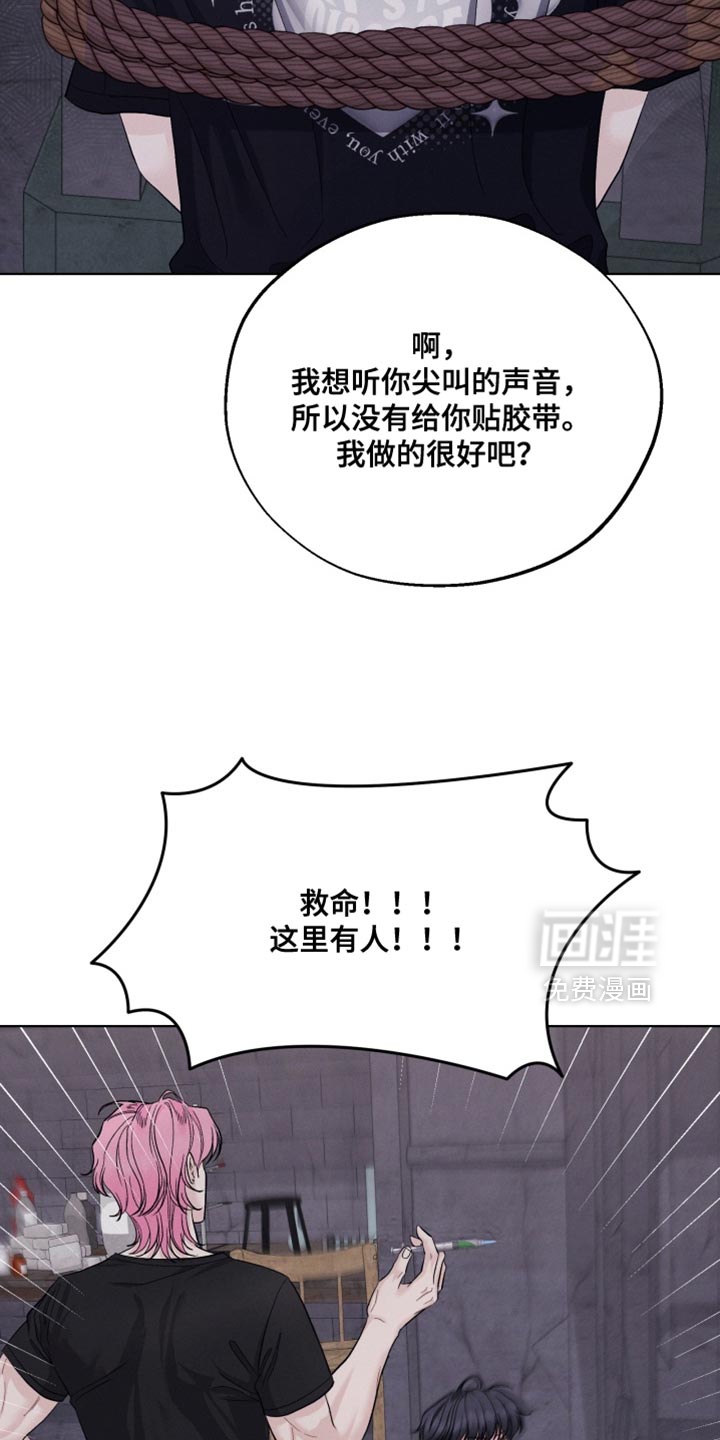 第100话16