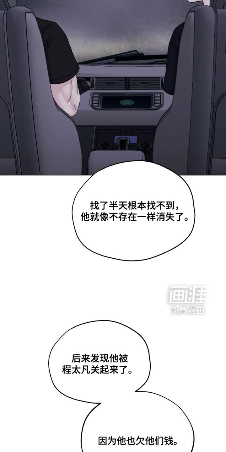 第99话10
