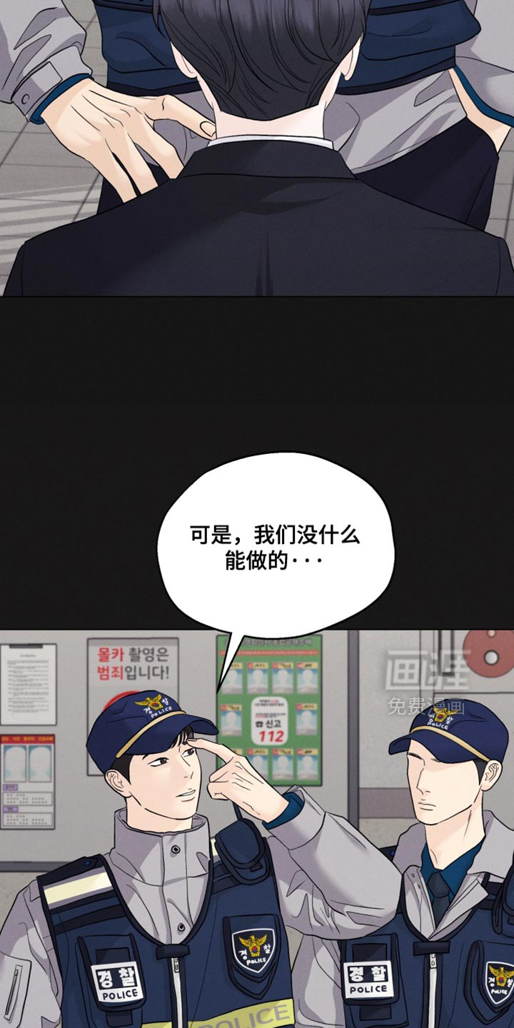 第98话2