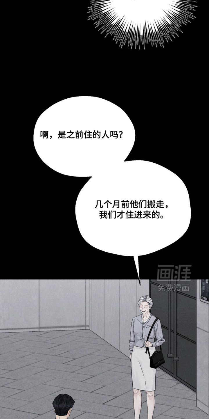 第96话5