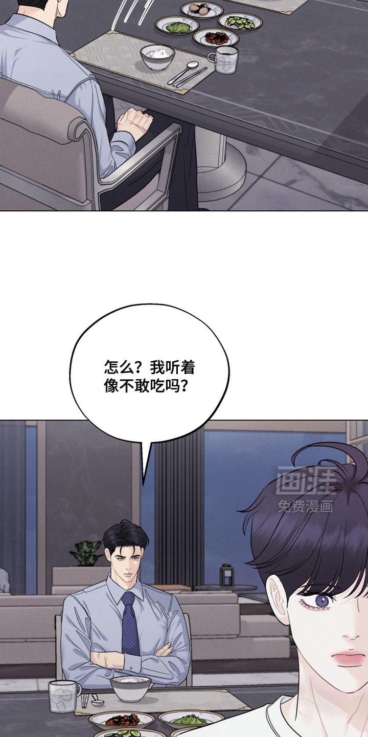 第93话12