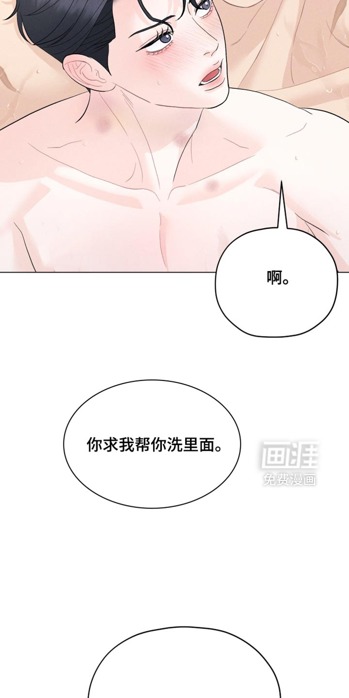 第91话17