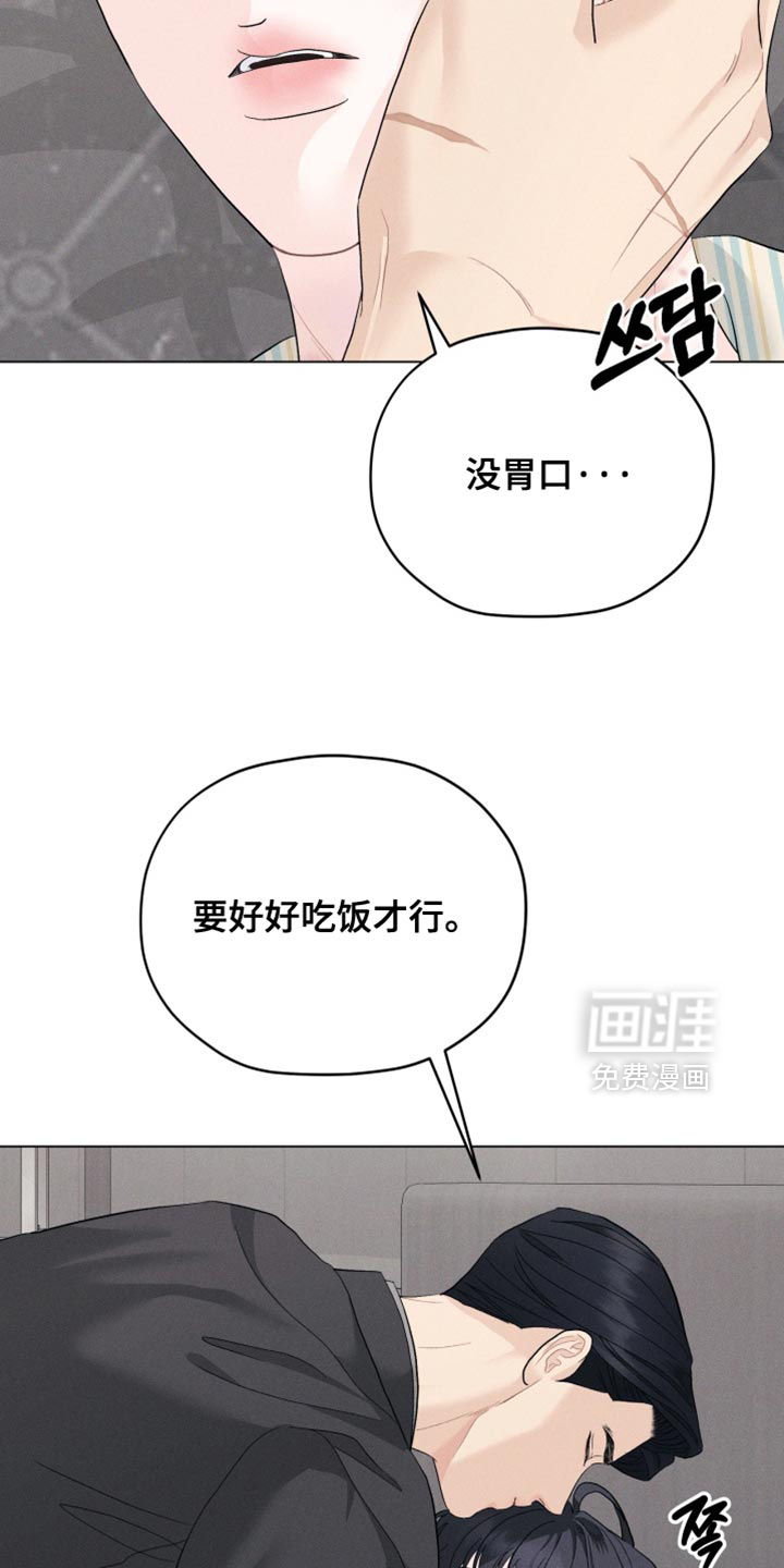 第91话8