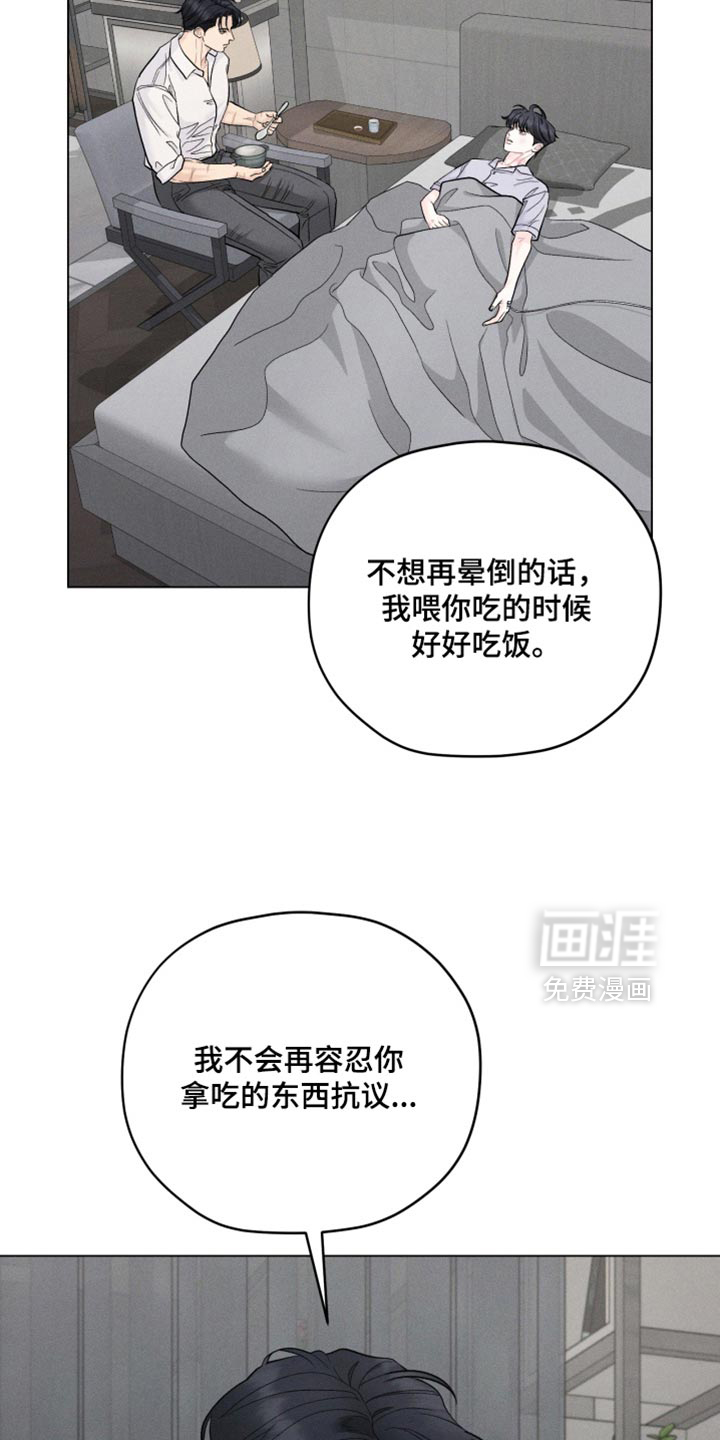 第88话11