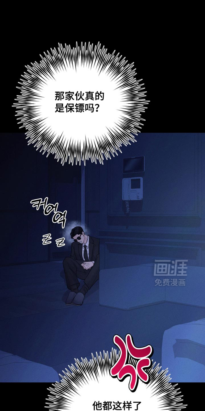 第82话11