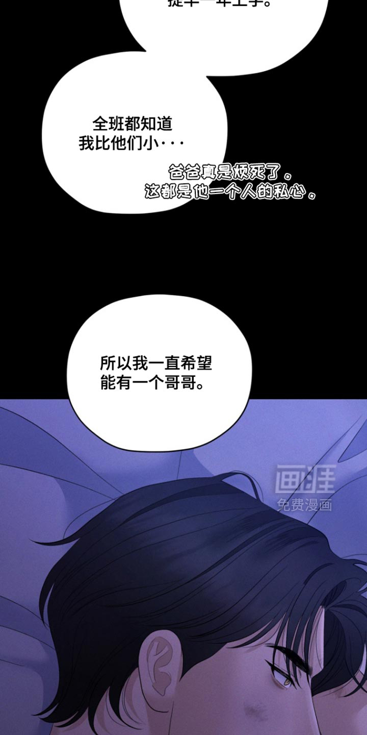 第81话5