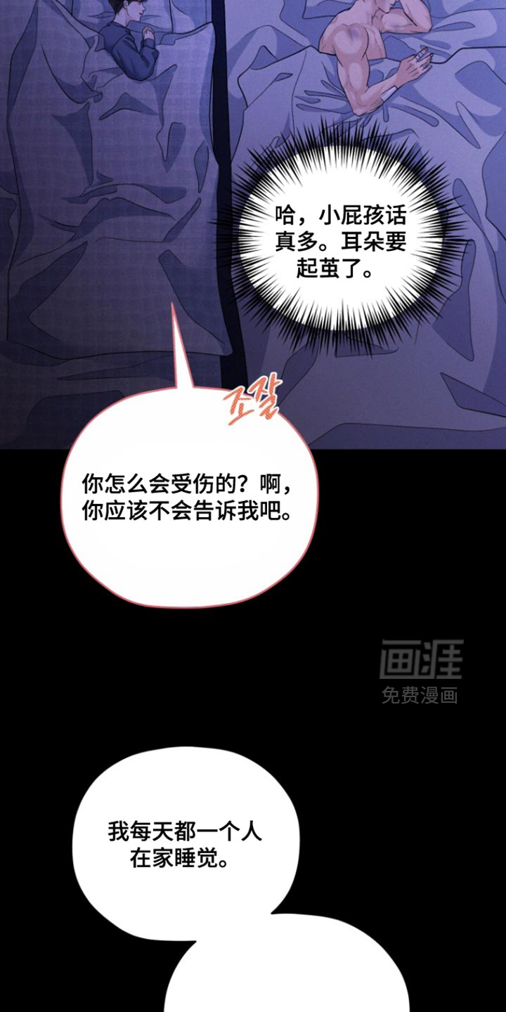 第81话3