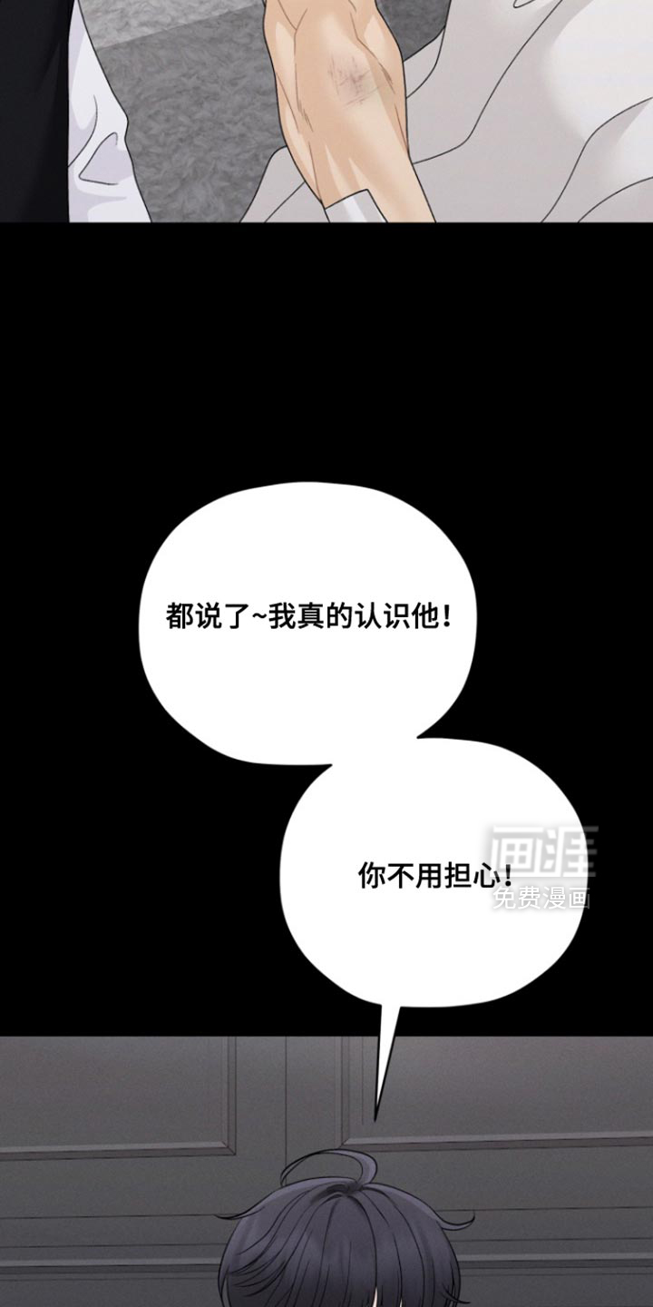 第80话4