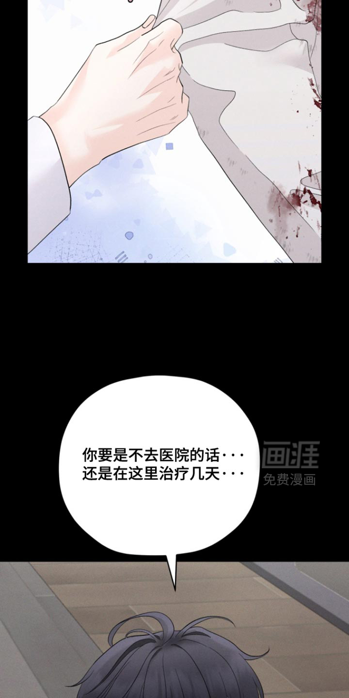 第80话24