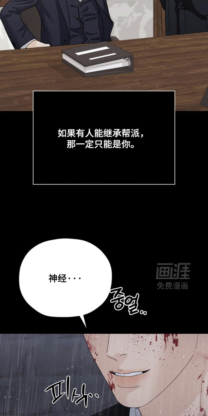 第79话30