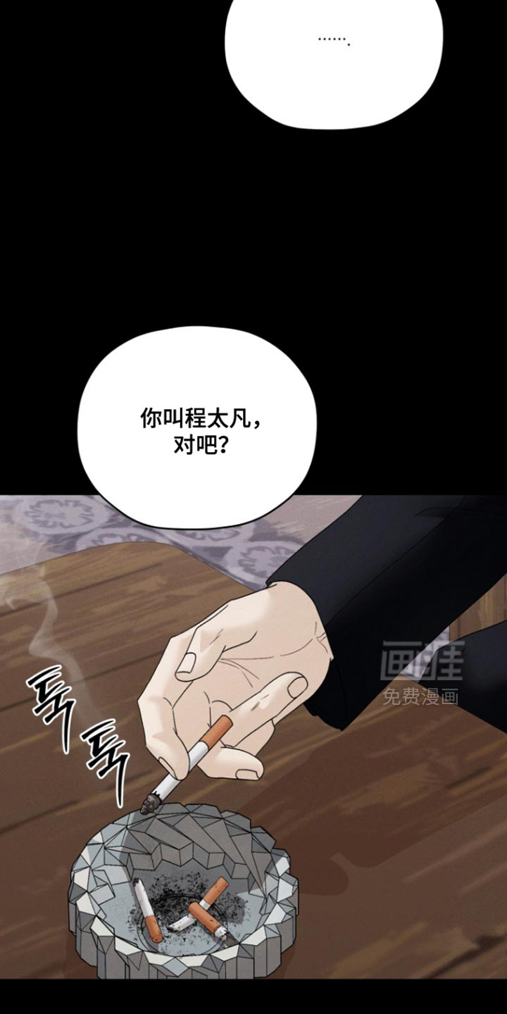 第78话13