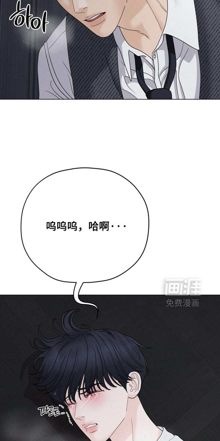 第74话10