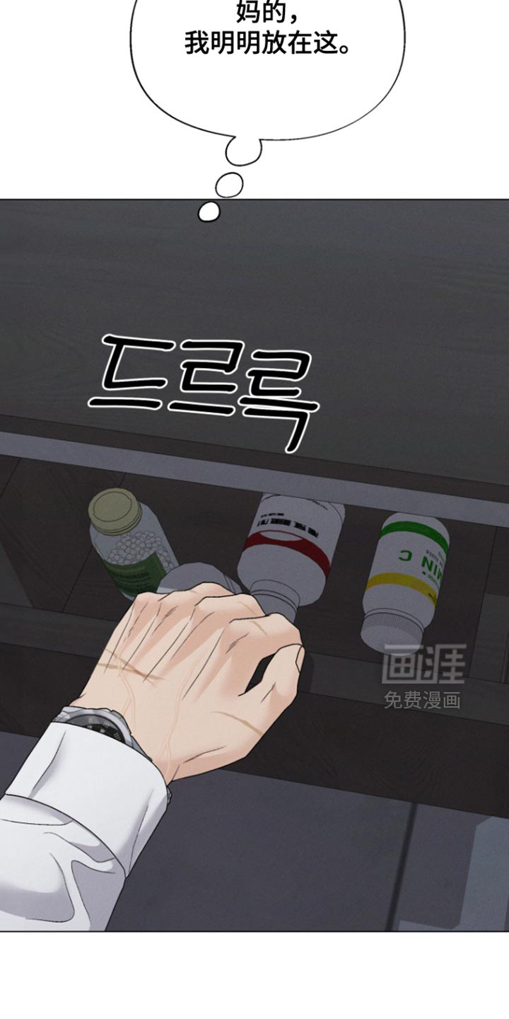 第71话22