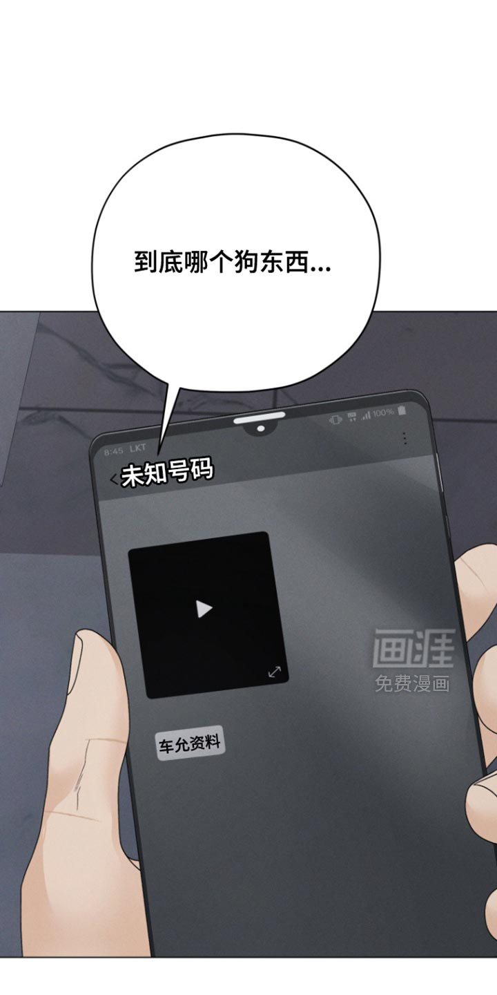 第71话26