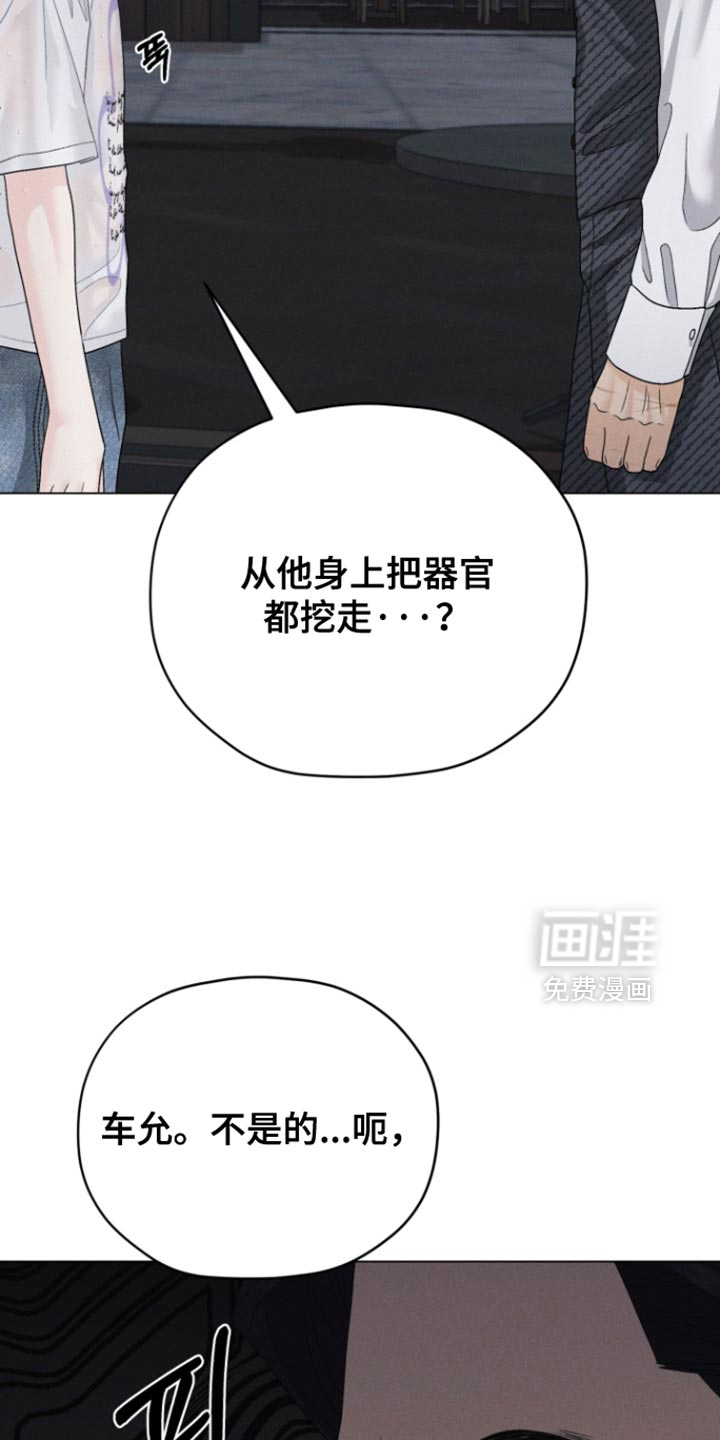 第71话14