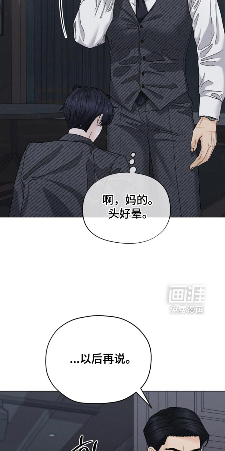 第70话20