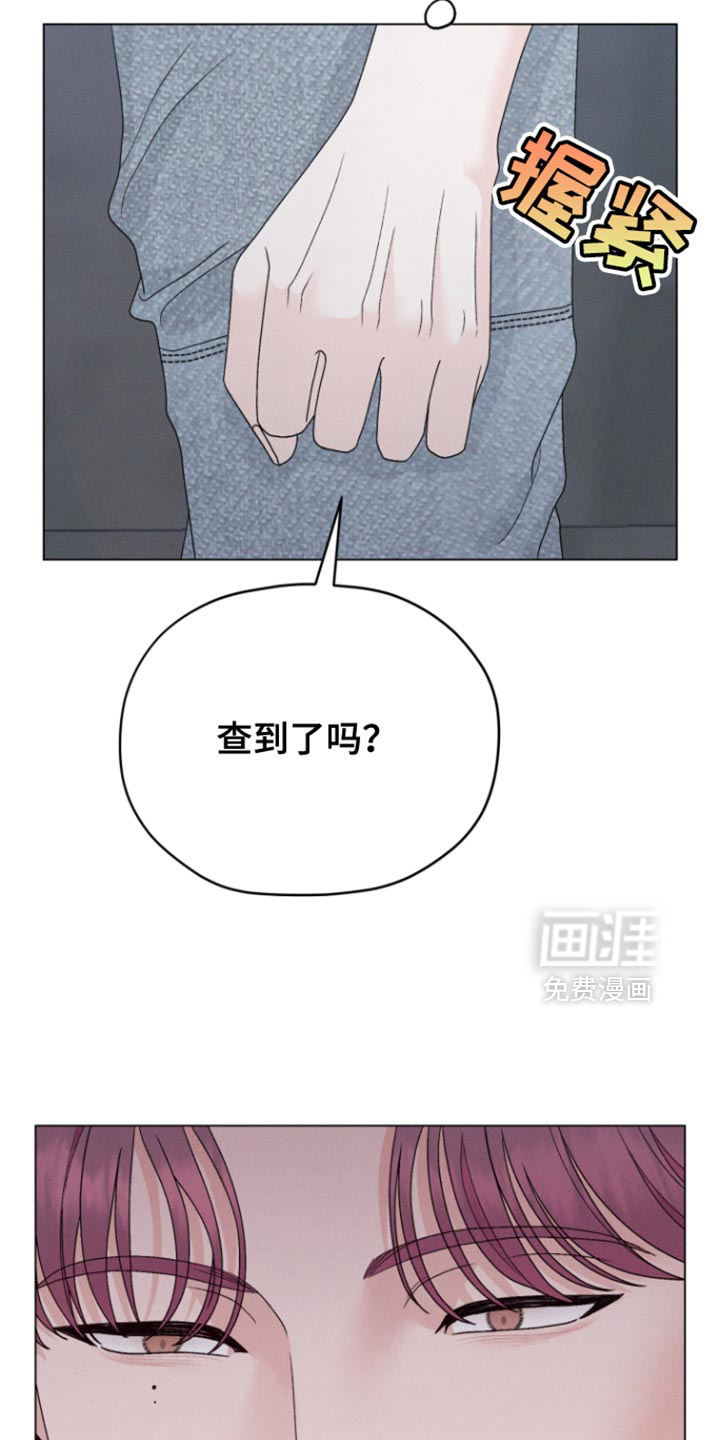 第67话10