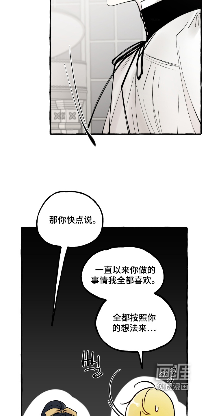 第110话23