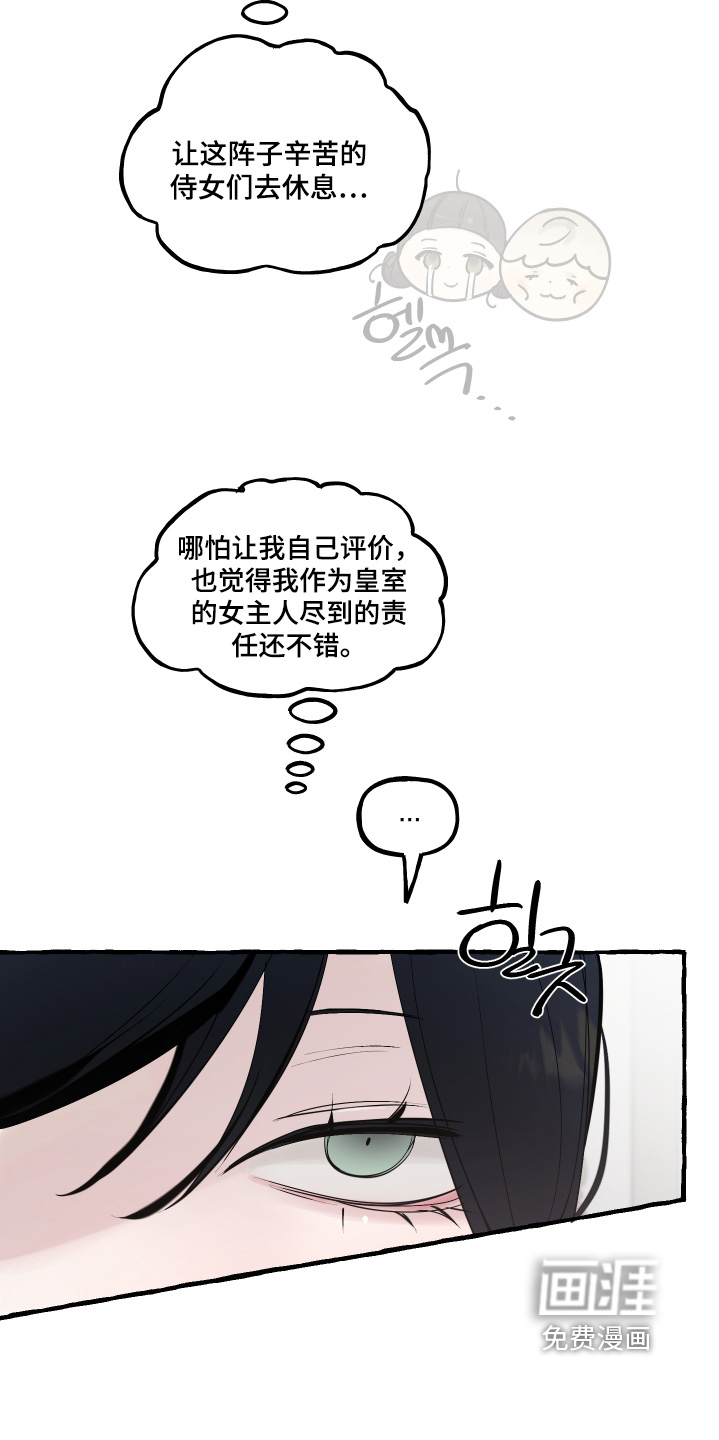 第109话26