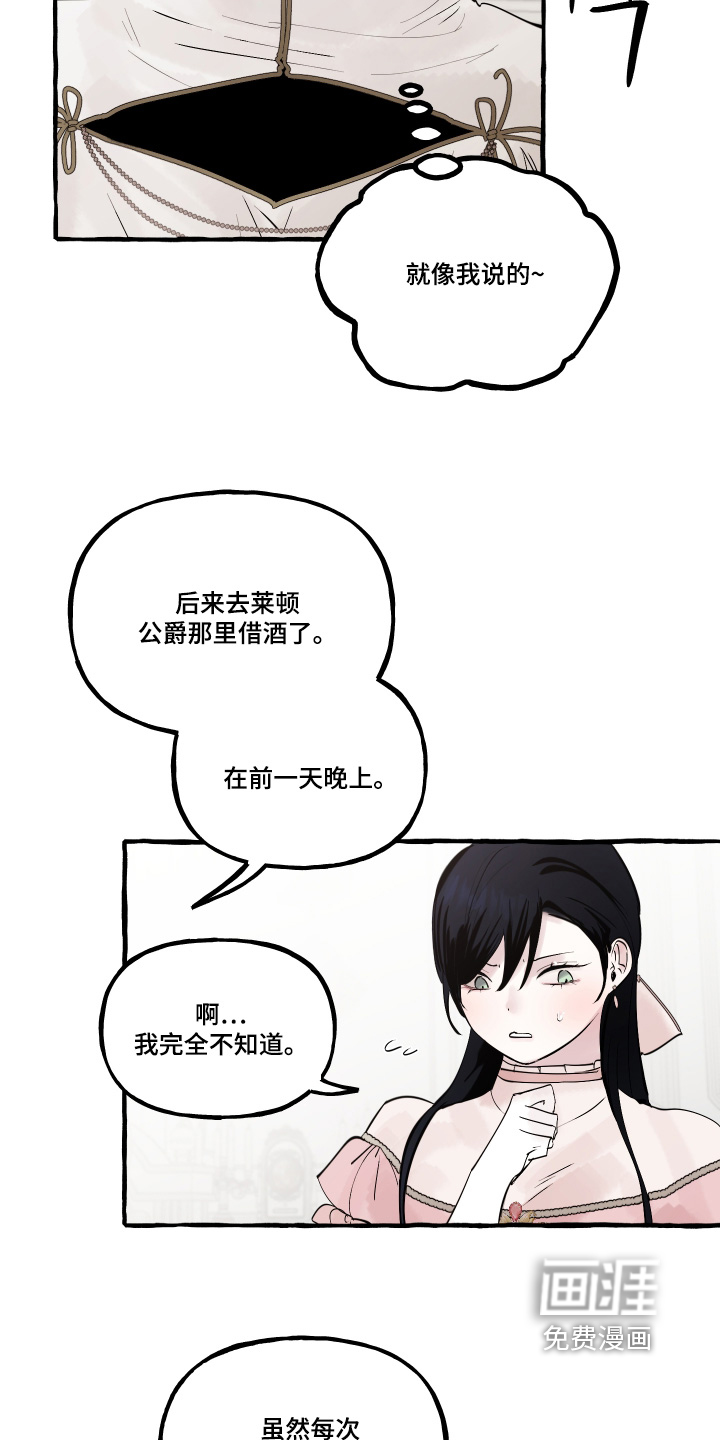 第107话16