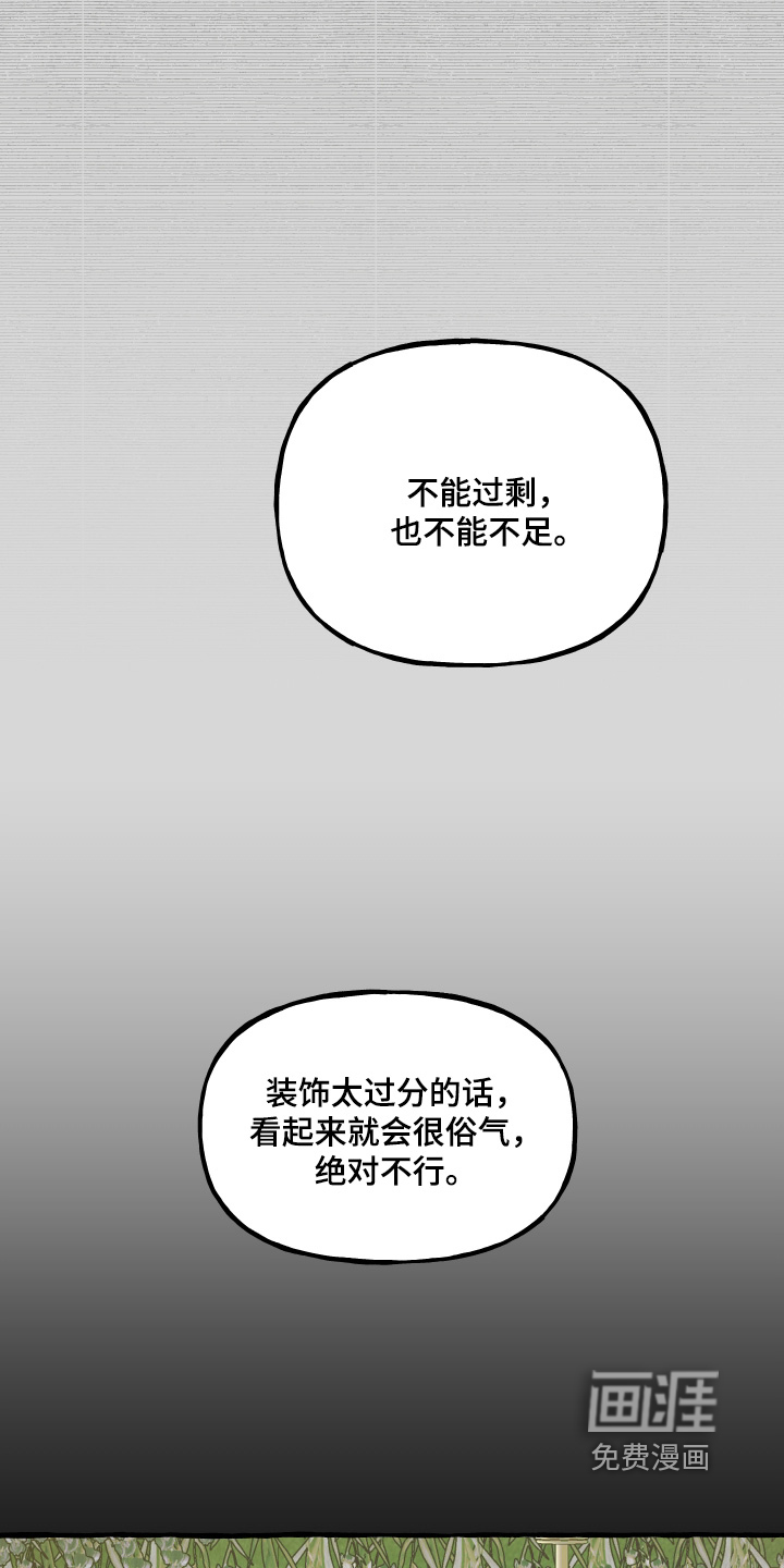 第105话27