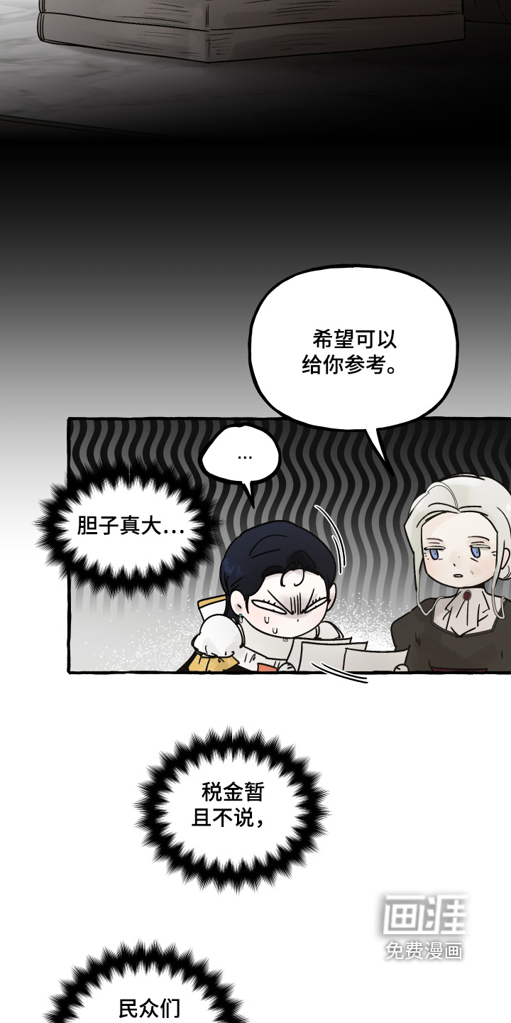 第105话11