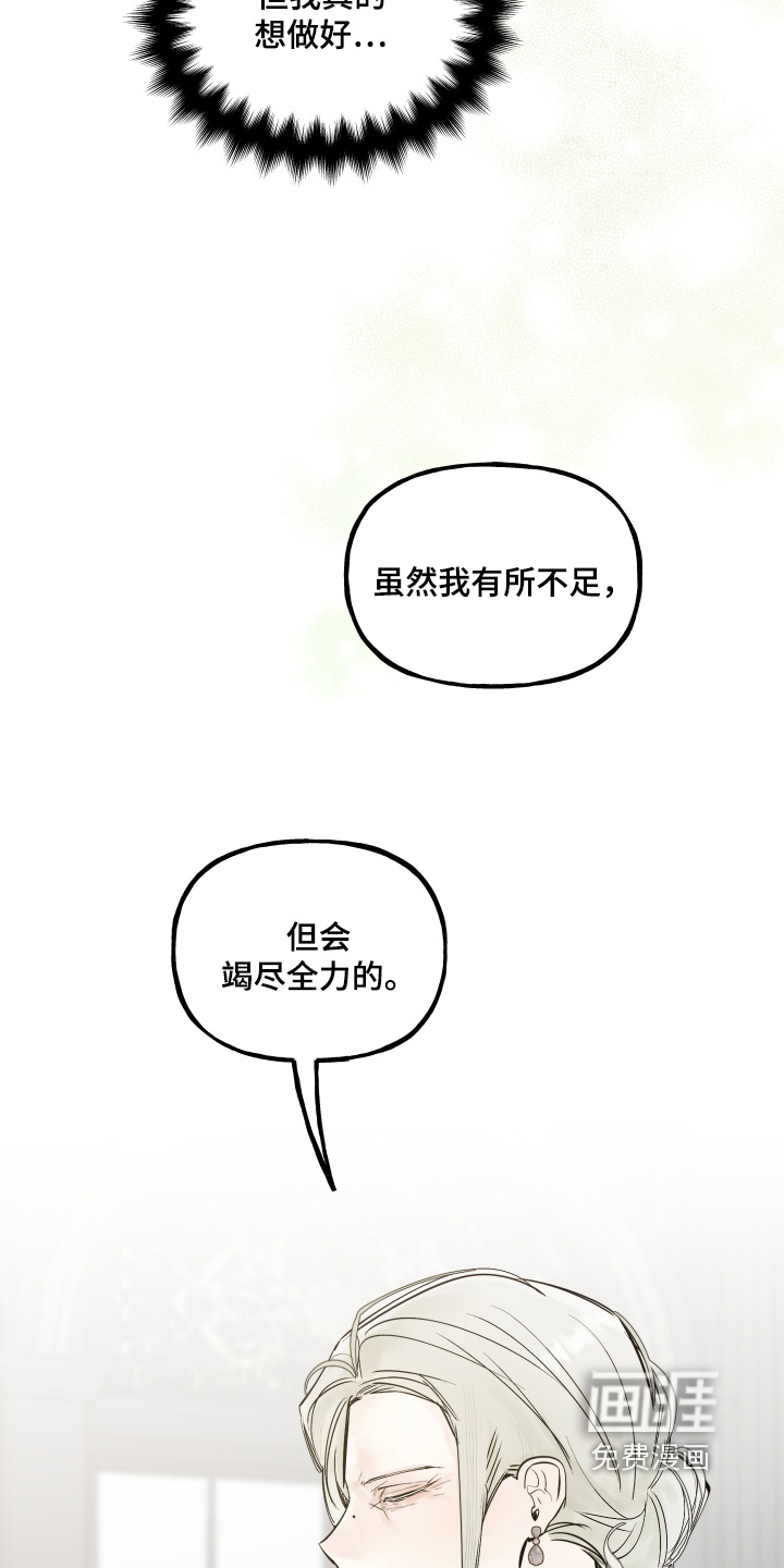 第104话22