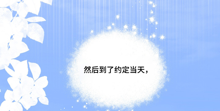 第103话17