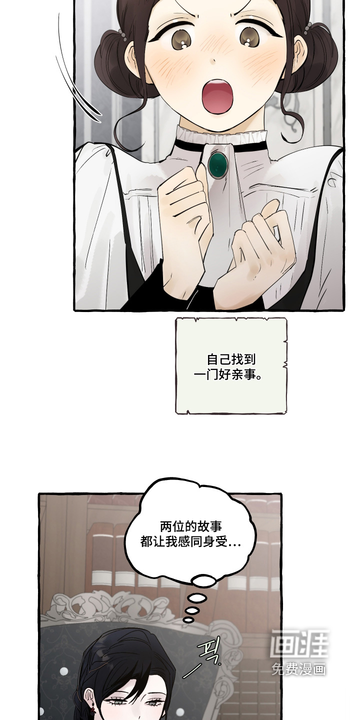 第103话8