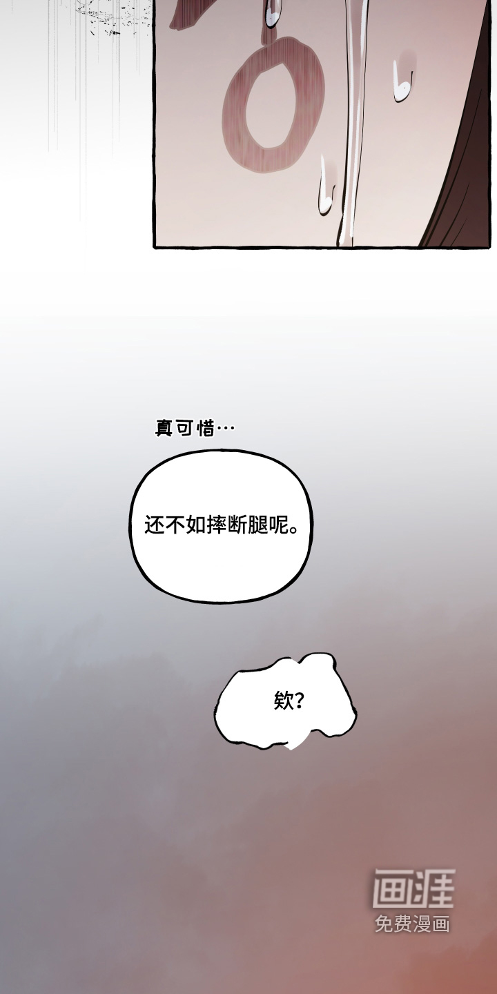 第91话8