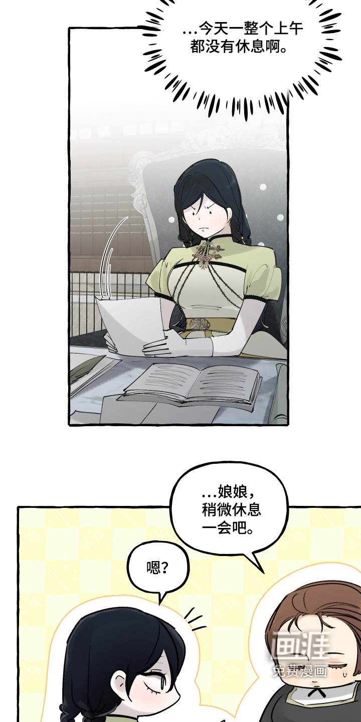 第85话14