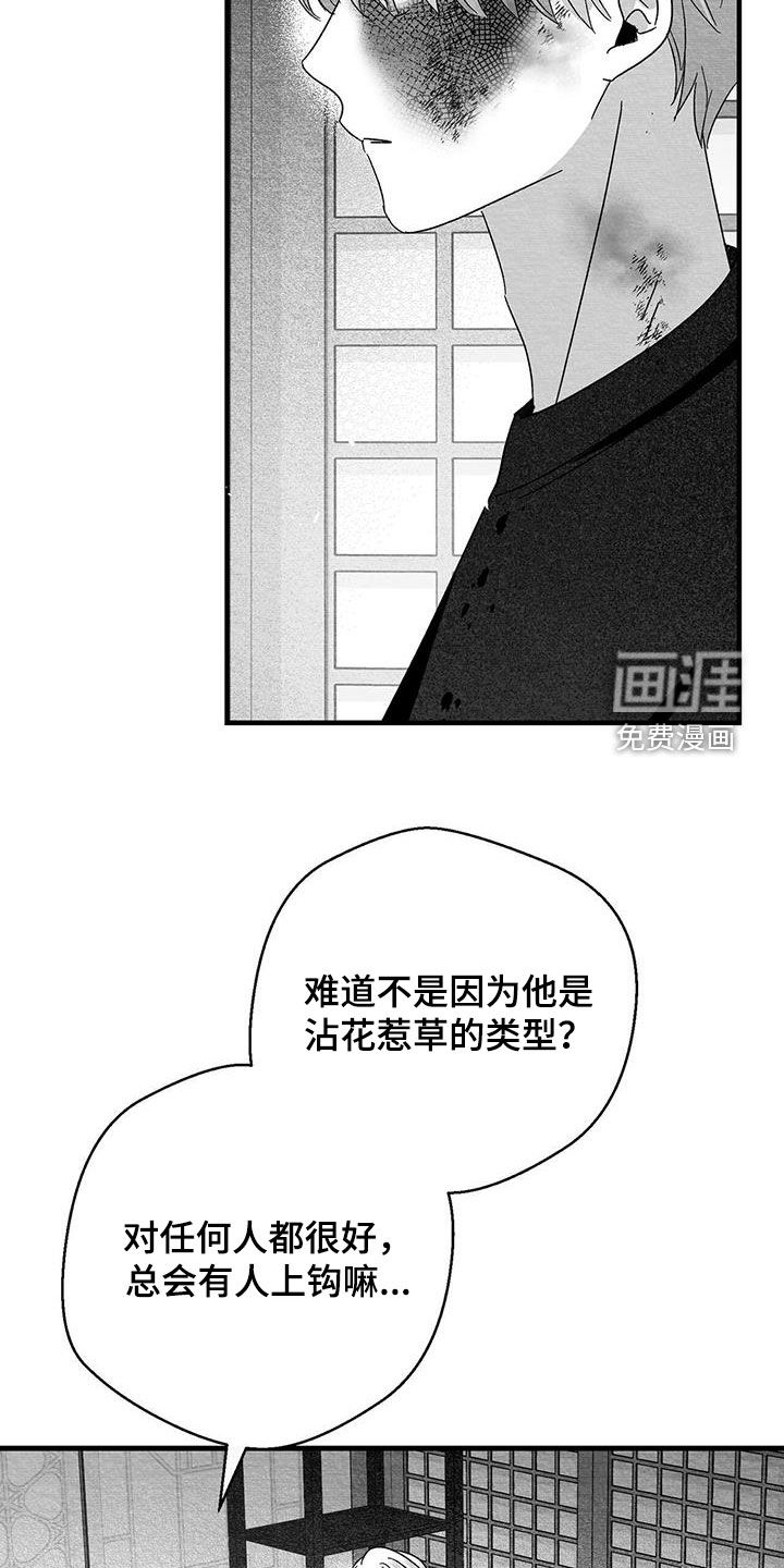 第86话15