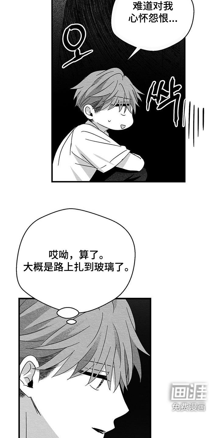 第86话28