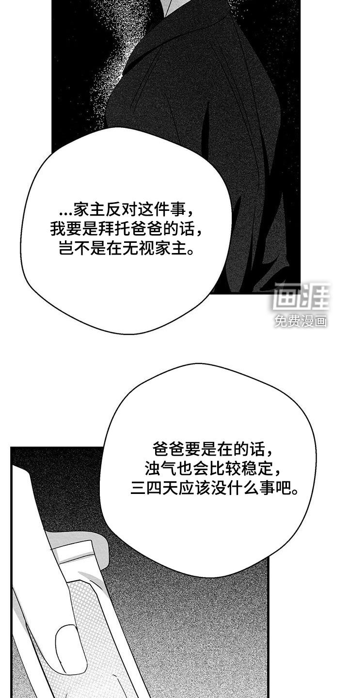 第86话19