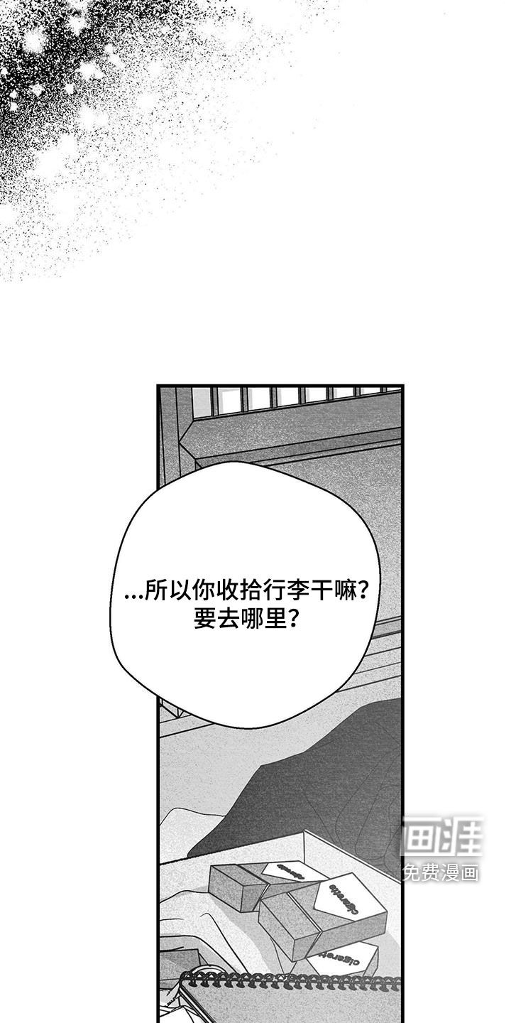 第85话20