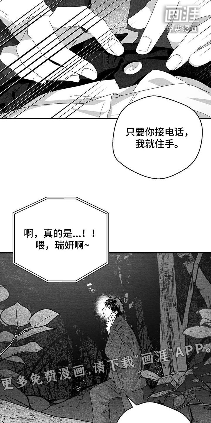 第85话4