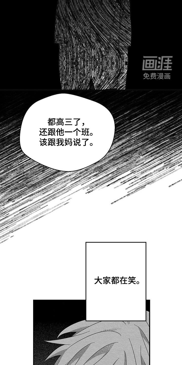 第84话3