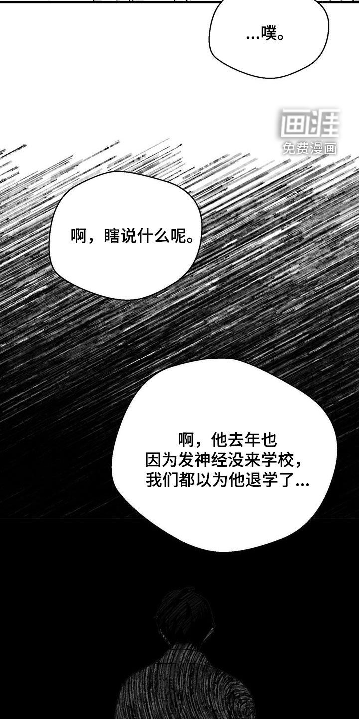 第84话2
