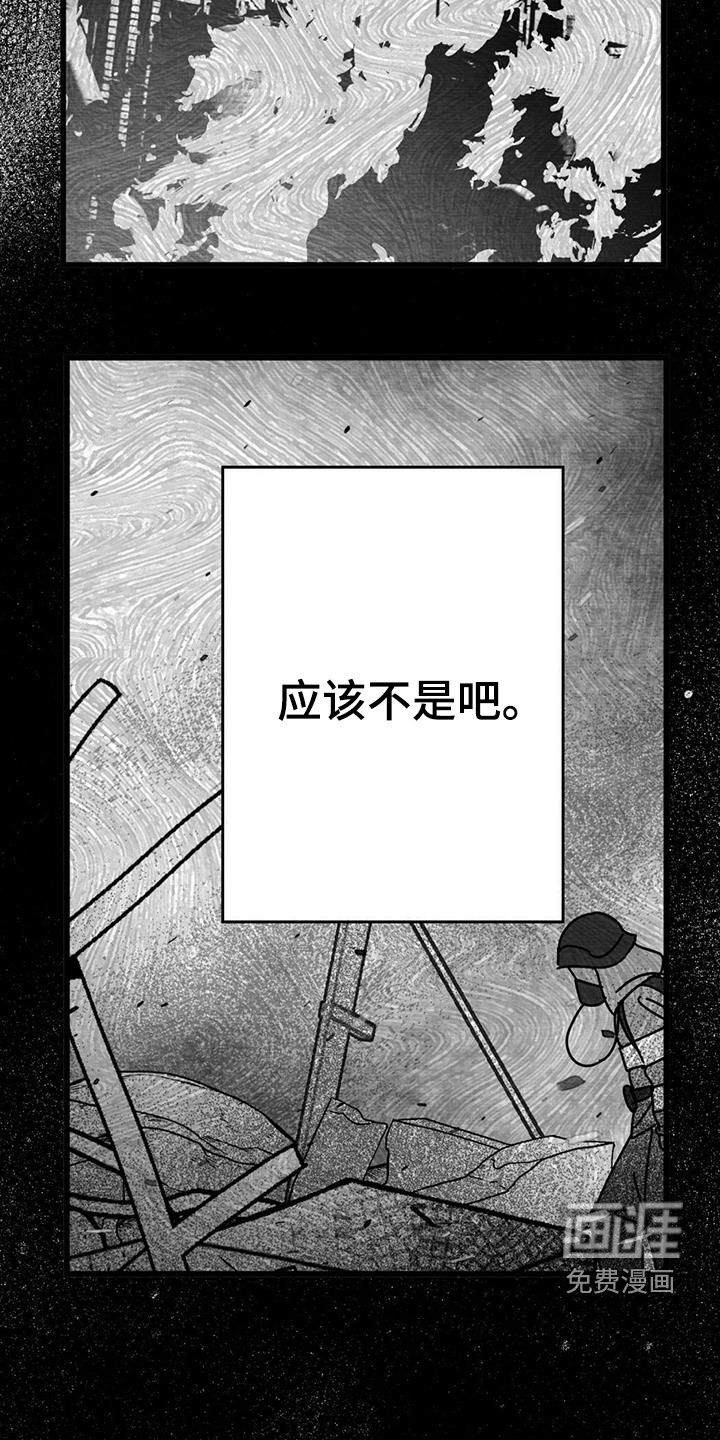 第83话19