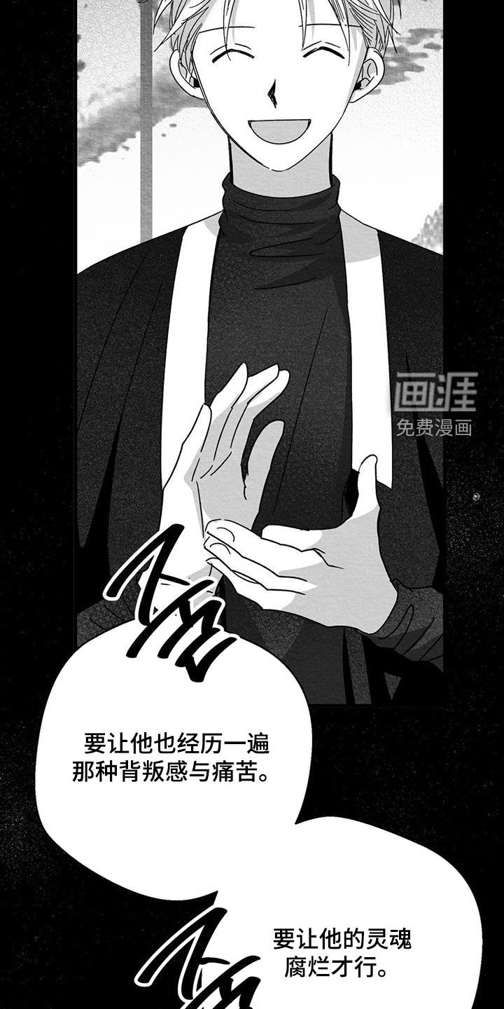 第82话32