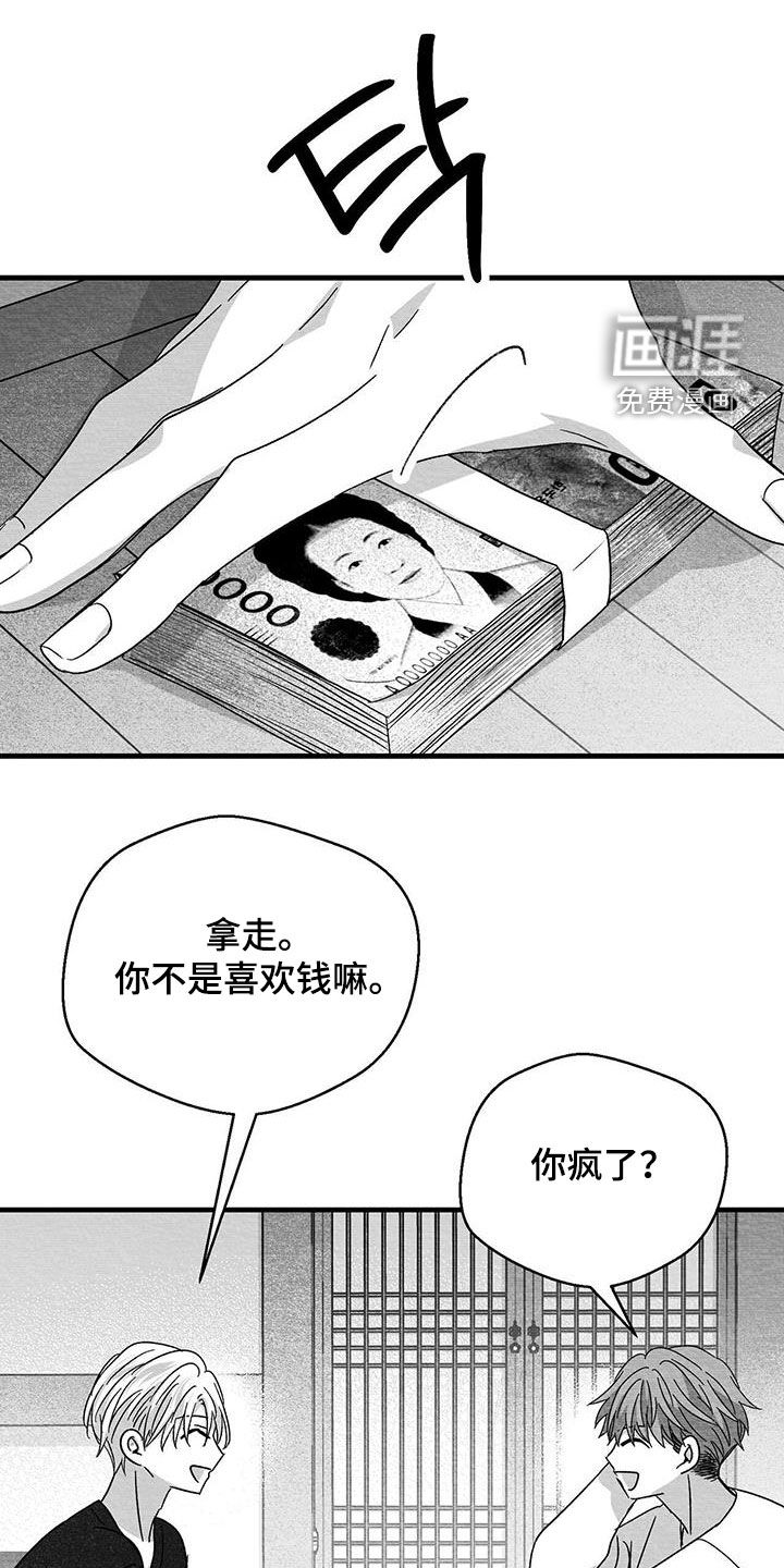 第81话1