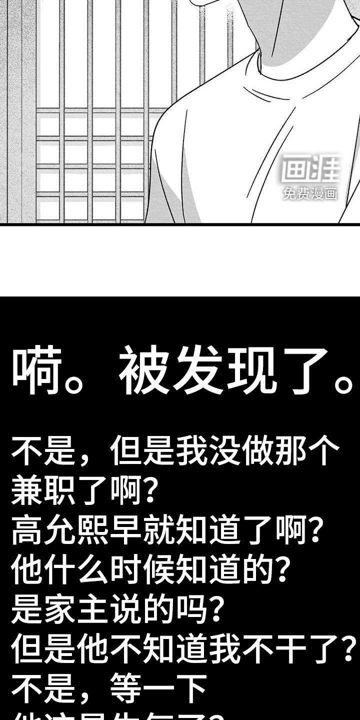 第81话4