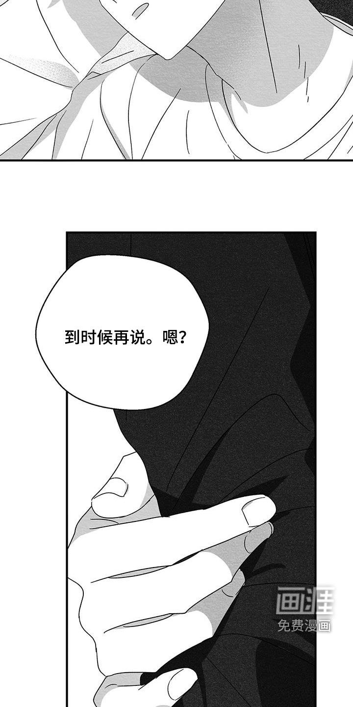 第81话26