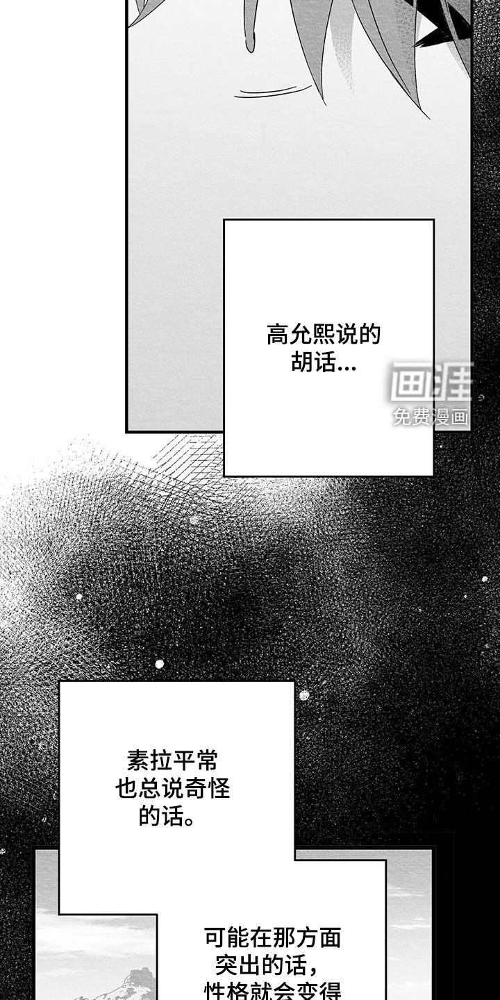 第80话27