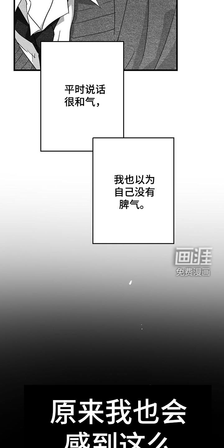 第80话3