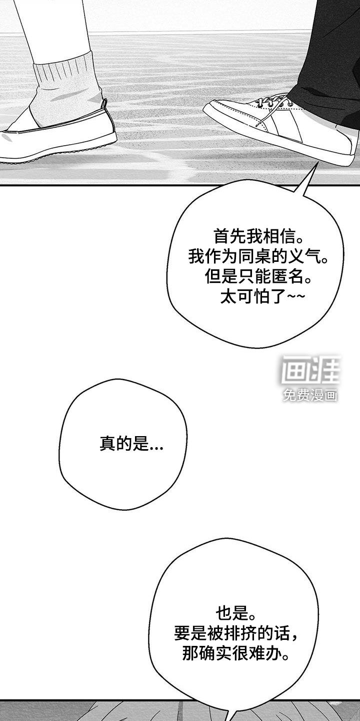 第79话27