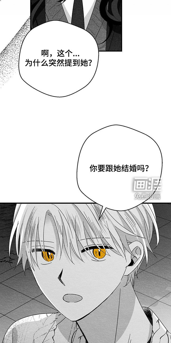 第79话10