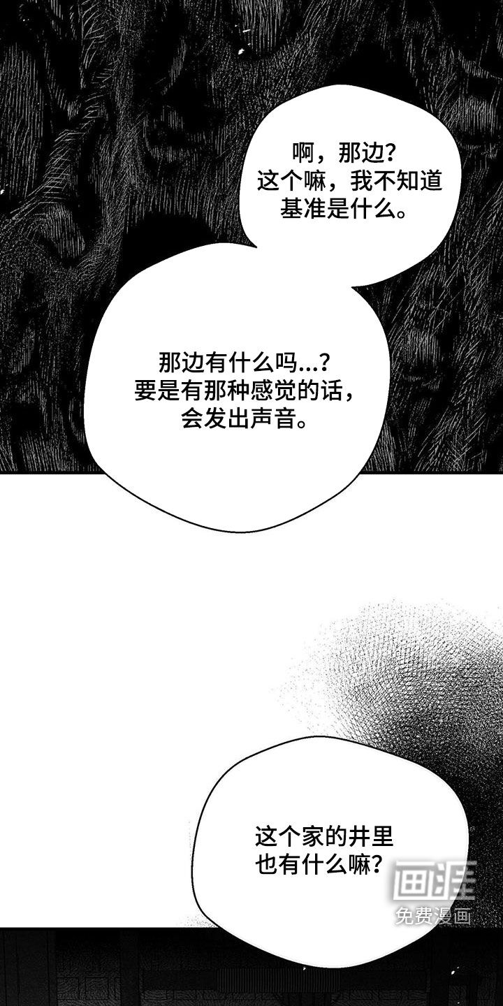 第78话23