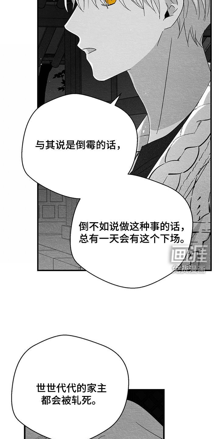 第78话27