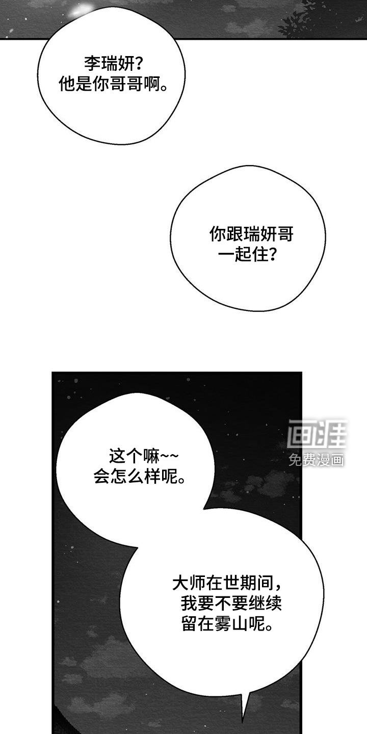 第78话35